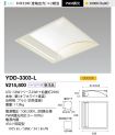 YDD-3303-L