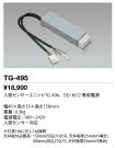 TG-495