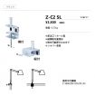 Z-C2SL