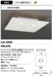 LD-2942