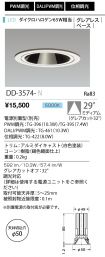 DD-3574-N