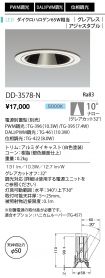DD-3578-N