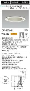 DD-3579-LL