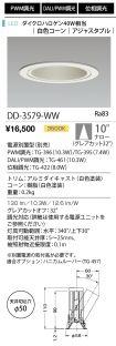 DD-3579-WW