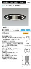 DD-3662-LL