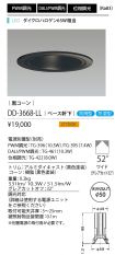 DD-3668-LL