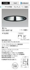 DD-3697-W