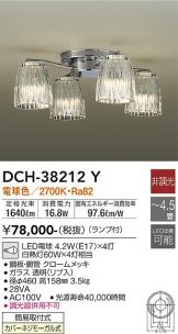 シャンデリア 照明器具・換気扇他、電設資材販売のあかり通販 シャンデリア 照明器具・換気扇他、電設資材販売のあかり通販
