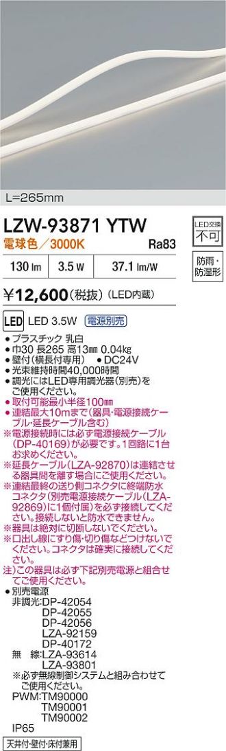 LZW-93871YTW