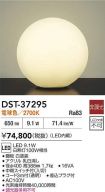 DST-37295