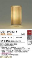 DST-39783Y