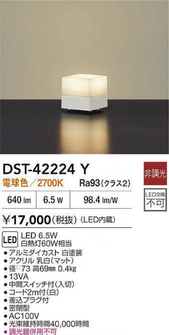 DST-42224Y