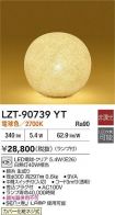 LZT-90739YT