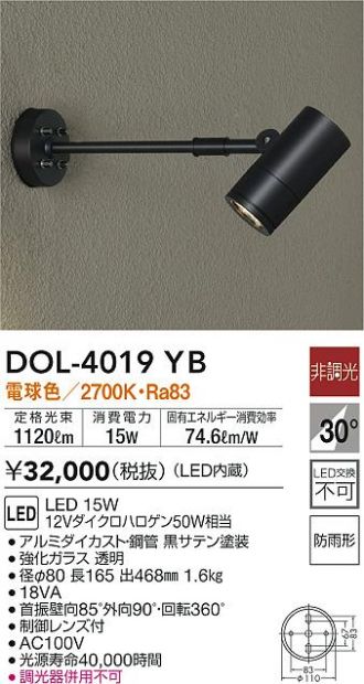DOL-4019YB