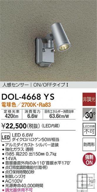 DOL-4668YS