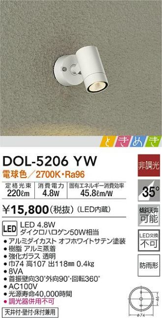 DOL-5206YW