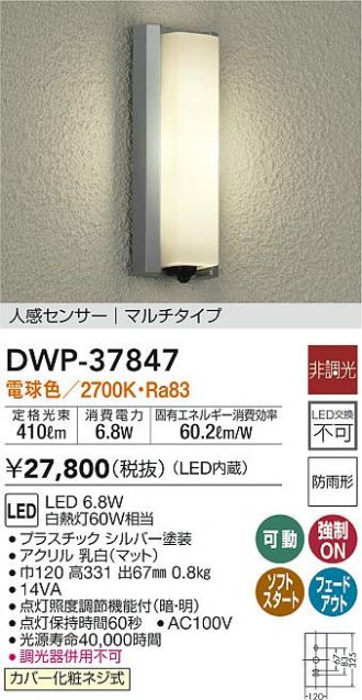 DWP-37847