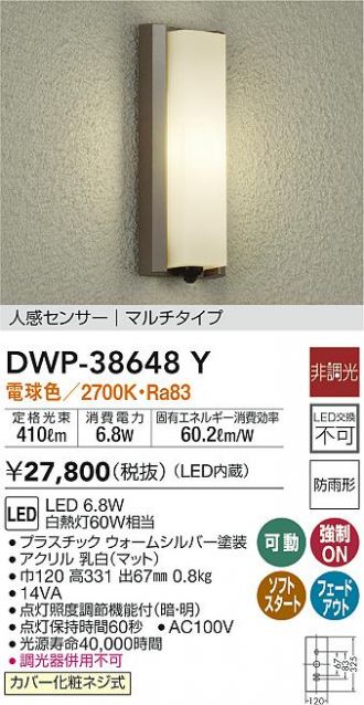 DWP-38648Y