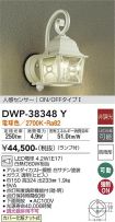 DWP-38348Y