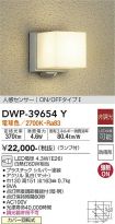 DWP-39654Y