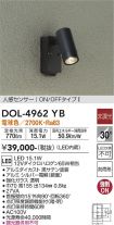 DOL-4962YB