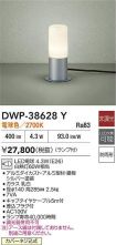 DWP-38628Y