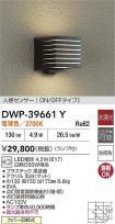 DWP-39661Y