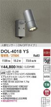DOL-4018YS
