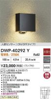 DWP-40292Y