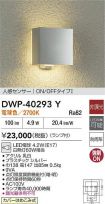 DWP-40293Y