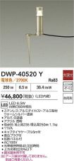 DWP-40520Y