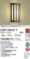 DWP-40622Y