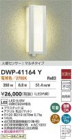 DWP-41164Y