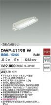 DWP-41198W