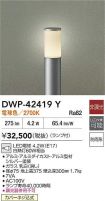 DWP-42419Y