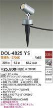 DOL-4825YS