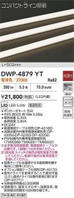 DWP-4879YT