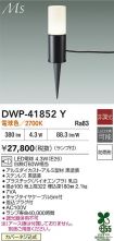 DWP-41852Y