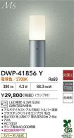 DWP-41856Y