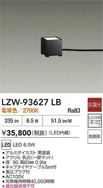LZW-93627LB