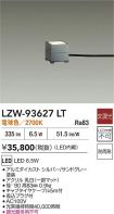 LZW-93627LT