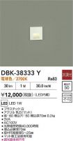 DBK-38333Y