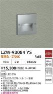 LZW-93084YS