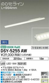 間接照明 照明器具・換気扇他、電設資材販売のあかり通販