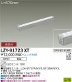 LZY-91723XT
