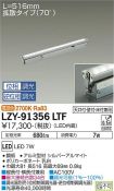 LZY-91356LTF
