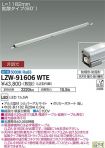 LZW-91606WTE