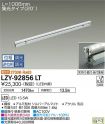 LZY-92856LT