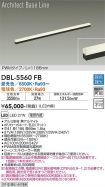 DBL-5560FB
