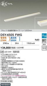 間接照明 照明器具・換気扇他、電設資材販売のあかり通販